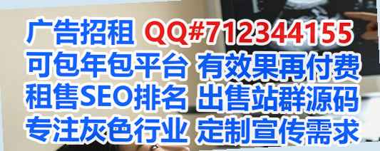 佤族借腹生子环保门市部